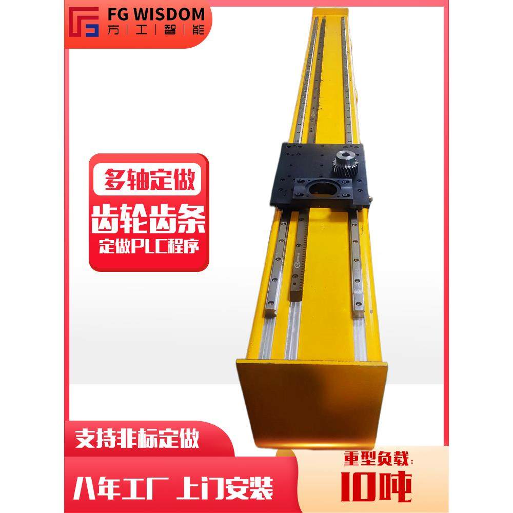 XYZ三轴龙门桁架机械手码垛重型齿轮齿条直线导轨滑台模组,五金/工具,工作台/防静电工作台/重型工作台,淘宝优惠券,粉丝福利购,淘宝优惠卷