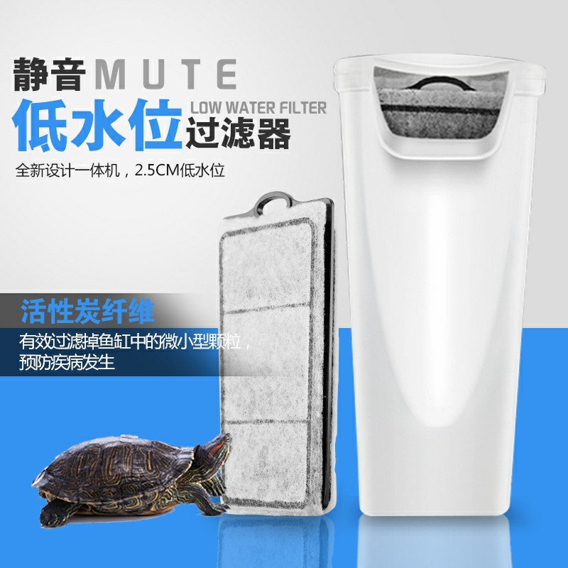 低水位过滤器3w乌龟缸鱼缸瀑布过滤水陆缸假山盆景净水小型