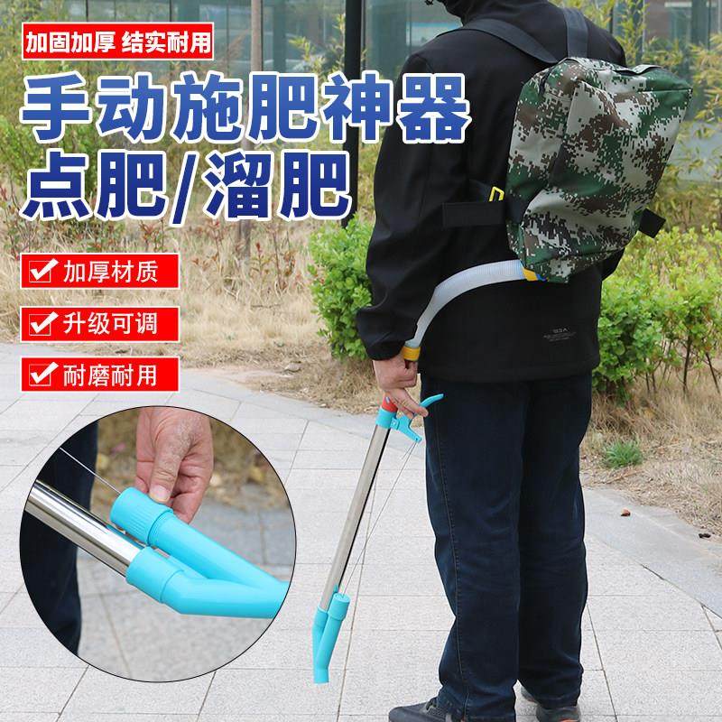 玉米施肥神器农用撒肥料追肥枪放化肥机工具新款多功能省力施肥器,农机/农具/农膜,施肥机械,淘宝优惠券,粉丝福利购,淘宝优惠卷