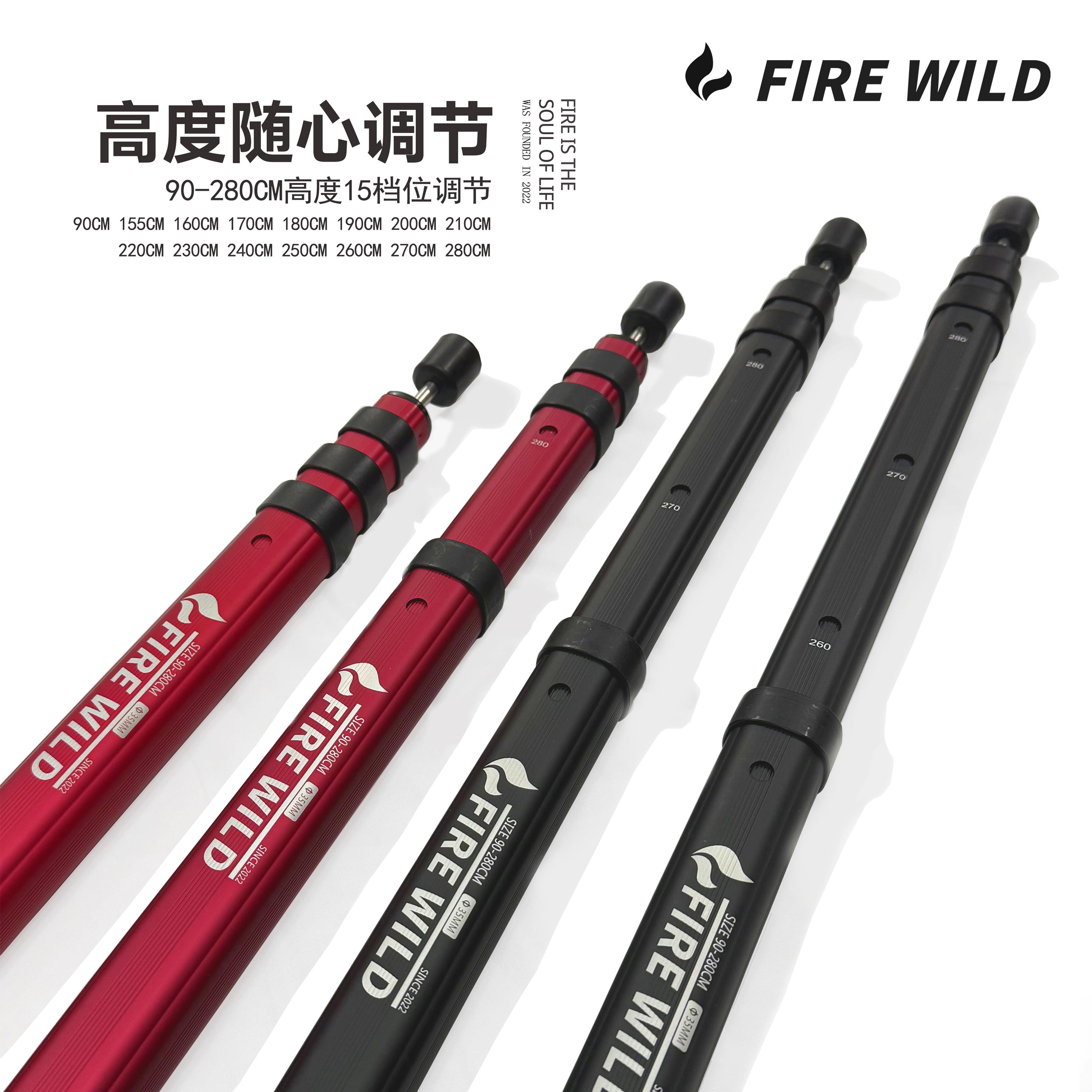 户外铝合金天幕杆营柱帐篷门厅支撑杆自由伸缩卡扣固定伸缩杆天幕