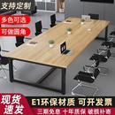 会议桌长条桌简约现代职员办公桌小型会议室洽谈桌椅培训桌工作台