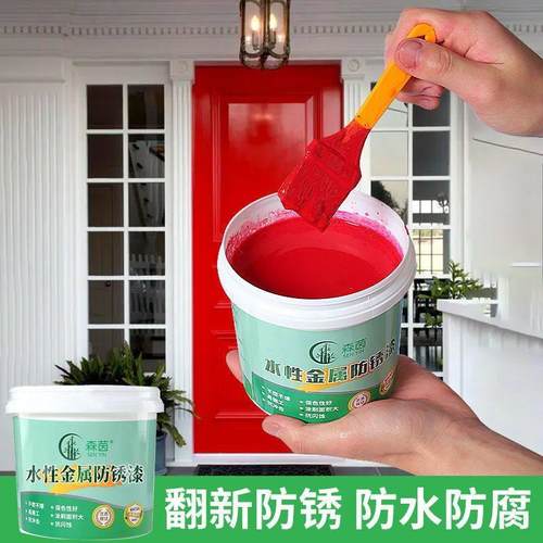 水性油漆金属漆防锈油漆防腐免除锈漆家用自刷涂料铁红色黑色