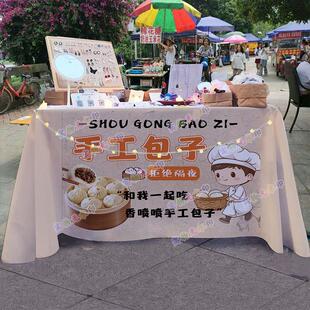 手工包子铺摆摊桌布街边美味早餐小推车招牌广告布宣传摊位桌布