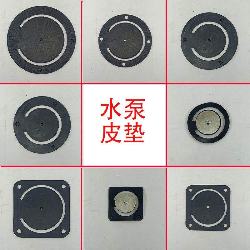 手压泵/汽油机连心垫 自吸泵离心泵橡胶垫 回水阀 进水口橡胶皮垫,橡塑材料及制品,橡胶片/橡胶板,淘宝优惠券,粉丝福利购,淘宝优惠卷