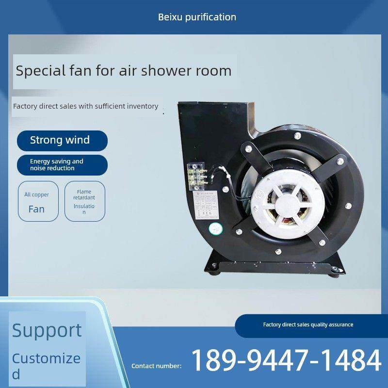采购产品淋浴房专用风扇，头盔离心风扇，净化配件，不锈钢淋浴房,五金/工具,风机/鼓风机/通风机,淘宝优惠券,粉丝福利购,淘宝优惠卷