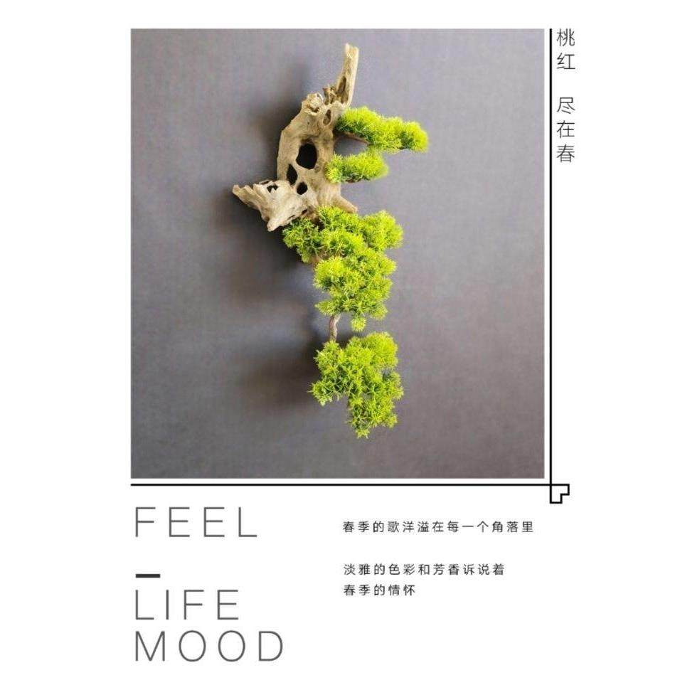 新中式仿真迎客松组合壁挂创意造型墙壁装饰酒店玄关挂件松柏绿植,家居饰品,壁饰,淘宝优惠券,粉丝福利购,淘宝优惠卷