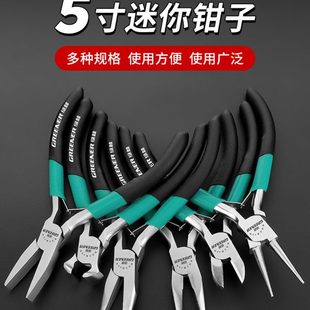 绿林迷你老虎钳5寸尖嘴钳多功能钢丝钳顶切扁嘴圆嘴弯嘴手工钳子