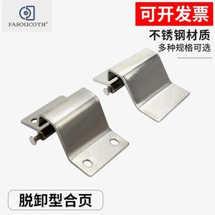 304不锈钢可焊接有无孔暗活页暗装 承重 内门铰炼CL059 隐藏式 铰炼