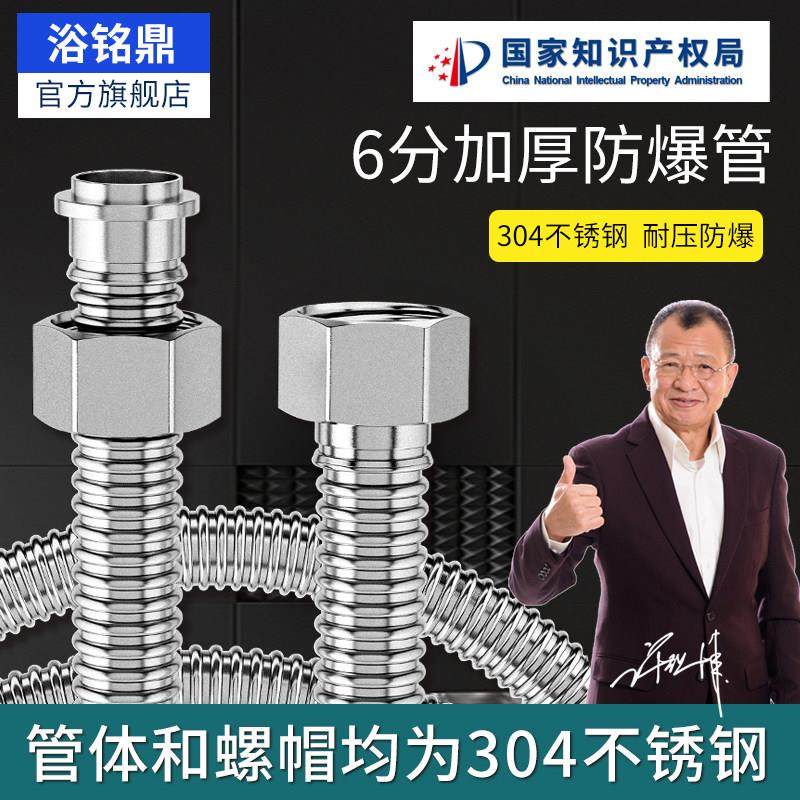 6分波纹管304不锈钢壁挂炉连接管六分波纹水管高压管暖气金属软管,家装主材,进水软管,淘宝优惠券,粉丝福利购,淘宝优惠卷
