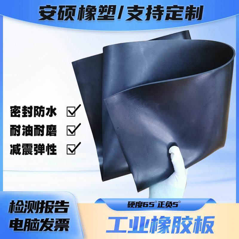 车厢橡胶垫黑丁晴橡胶板氯丁橡胶密封垫片橡胶地毯软法兰橡胶垫片,五金/工具,密封件,淘宝优惠券,粉丝福利购,淘宝优惠卷