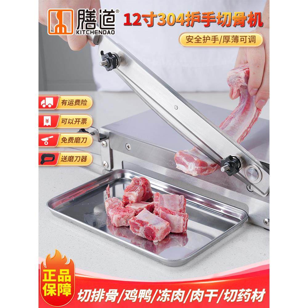 304铡刀家用切骨机切排骨鸡鸭鹅切药材铡刀中药材切片机闸刀,五金/工具,其他刀,淘宝优惠券,粉丝福利购,淘宝优惠卷
