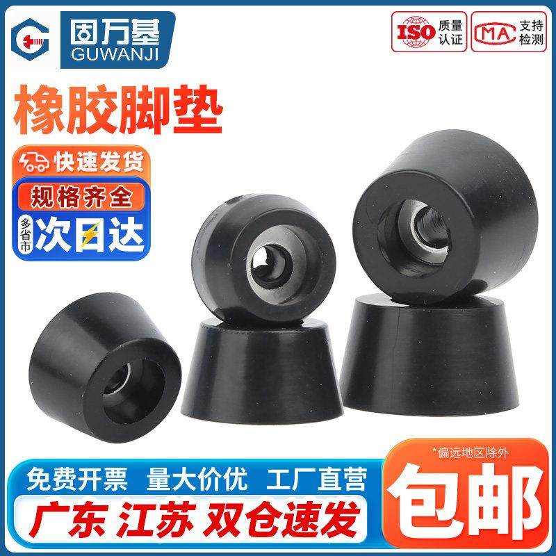 环保橡胶脚垫圆形加厚耐磨地板保护套桌椅凳腿家具增高防滑带垫片,基础建材,家具脚垫,淘宝优惠券,粉丝福利购,淘宝优惠卷
