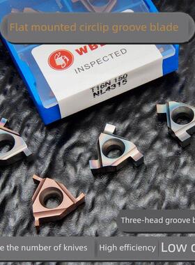 数控平装浅切槽刀片T16N 070/080/140内外浅槽刀片加工钢件不锈钢