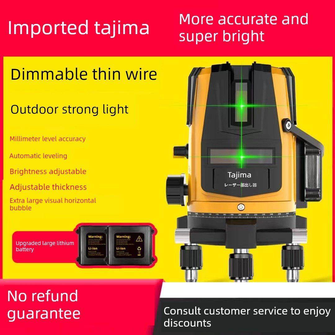 进口田岛级2线3线5线红外级高精度强光细线激光水平仪,五金/工具,水平仪,淘宝优惠券,粉丝福利购,淘宝优惠卷