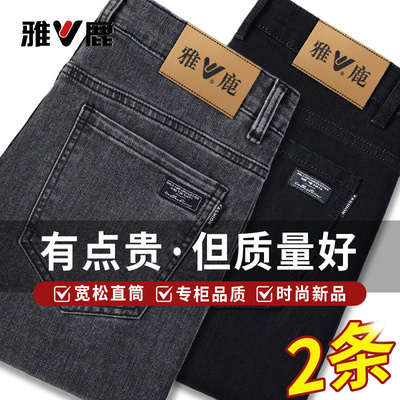雅鹿2025秋冬厚款黑色牛仔裤男加绒加厚直筒宽松休闲裤子弹力长裤