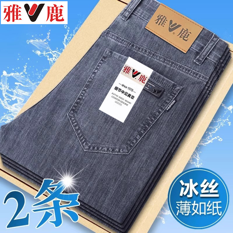 雅鹿夏季牛仔裤男弹力修身直筒男裤2026春秋新款潮流百搭休闲长裤