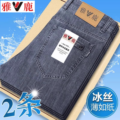 雅鹿夏季薄款牛仔裤男弹力修身