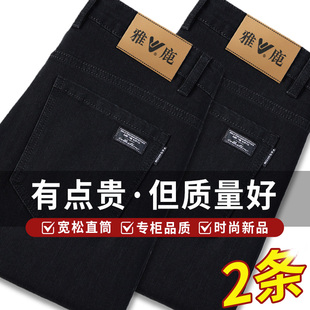 雅鹿高端牛仔裤男冬季加绒加厚潮流百搭宽松直筒弹力高腰休闲长裤