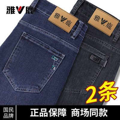 雅鹿2025冬季新款加绒牛仔裤男