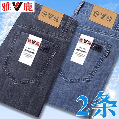 雅鹿高端牛仔裤男修身直筒