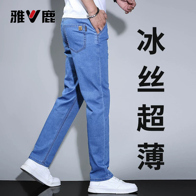 雅鹿男士夏季冰丝超薄直筒牛仔裤