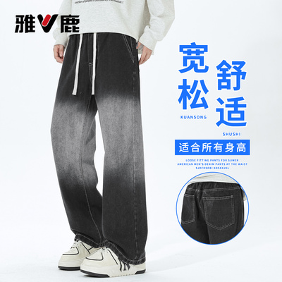 雅鹿夏季薄款男宽松渐变牛仔裤子