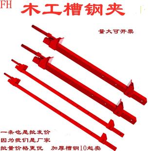 拼门木板固定夹紧器工具 槽钢夹加厚木工夹具快速F夹子G字型夹组装