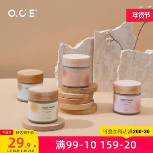 oce香薰蜡烛熏香北欧风ins小众高级室内卧室浪漫情调香氛礼物