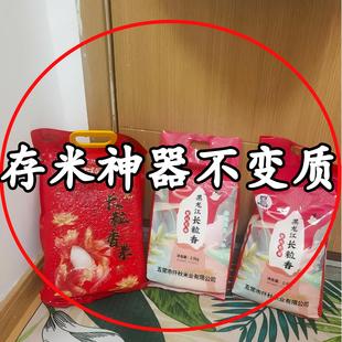 食品级米箱2025新款 米桶家用30斤装 防虫防潮密封杂粮面粉密封罐