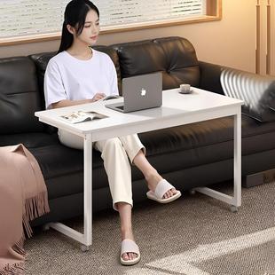 床边桌可移动电脑桌家用床头简易沙发办公桌卧室书桌学生写字桌子