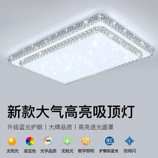 大氣水晶吸頂燈大廳現(xiàn)代簡(jiǎn)約大燈輕奢吊中山燈具 2024客廳主燈新款