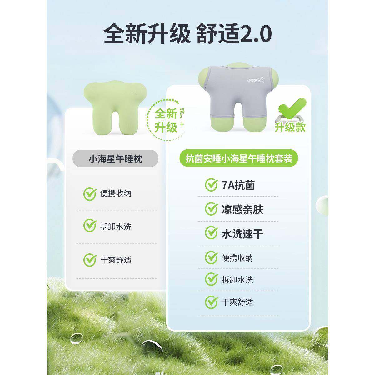 觉神手器午睡枕小学睡生趴睡枕儿童242502J0午休枕头教桌上室记忆,居家布艺,午睡枕,淘宝优惠券,粉丝福利购,淘宝优惠卷