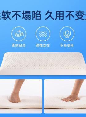 70cm加胶长芯泰国天然乳枕头单人低枕薄枕JC高枕橡枕胶头护颈椎