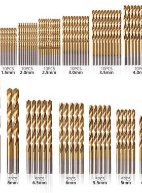 麻花头 手钻电钻头套装 不锈钢打孔钢铁金DT40283合金钻头1-1属0m
