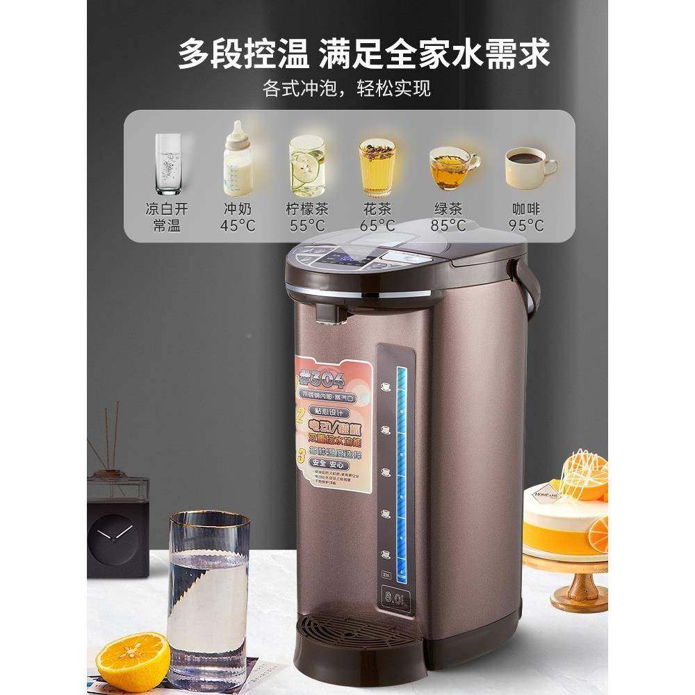 莱特大容量上电热水水壶自动电水壶8升烧KLT-1505开水壶恒保温一