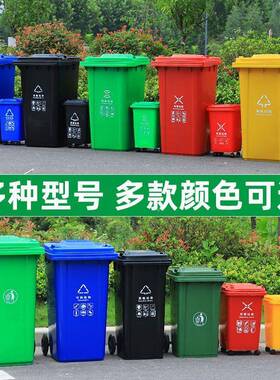 大大垃圾桶户外环卫大容量号分类商用带盖40L室外厨A012余小区升