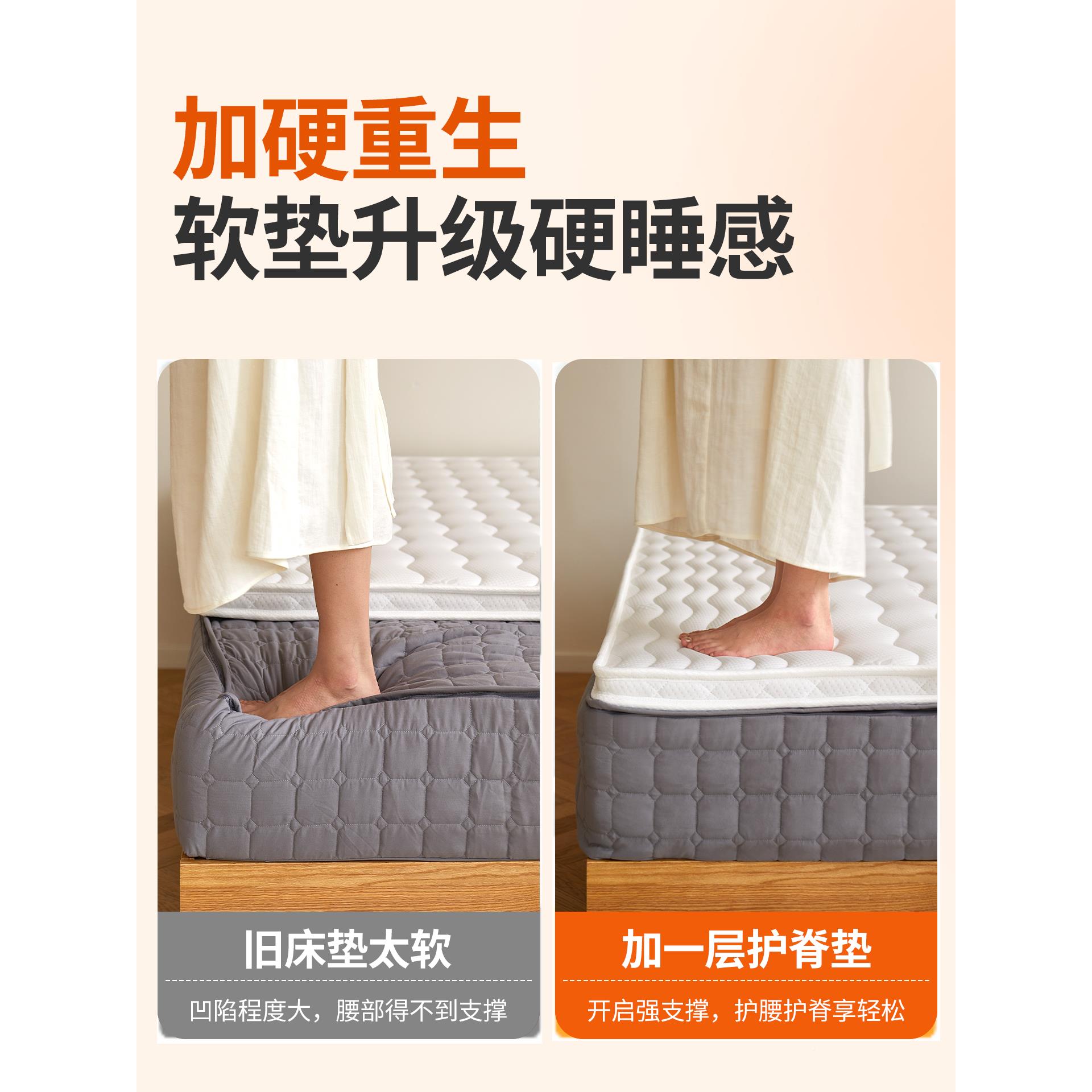 软床垫加床25-8-7硬神器垫硬垫子棕垫天然椰棕护脊硬质粽8超薄10x