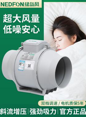 斜流管道抽风机DJT10-23厨家用气房强力排风卫扇生间排气扇厕所换