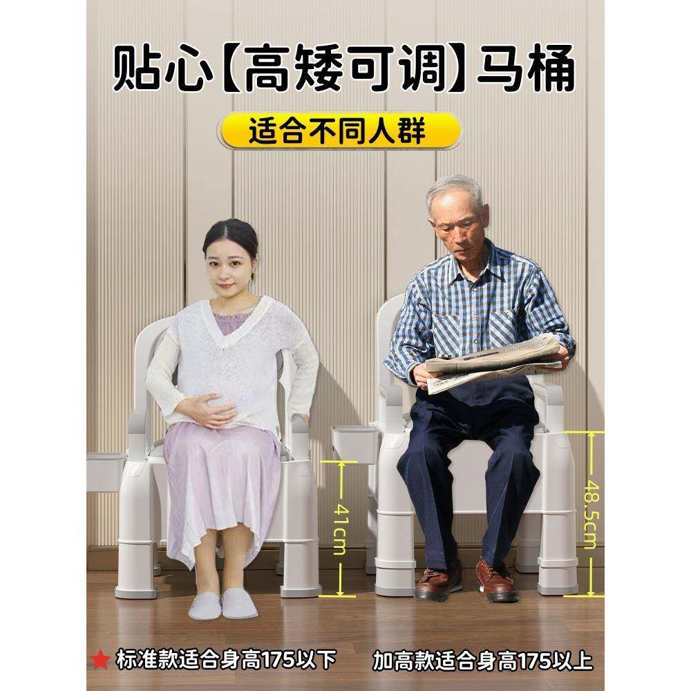 坐便器老年结人可移动马桶便携式椅上厕所座便家子凳孕妇卧室用实