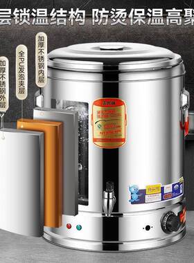 水电热不钢锈用07888保温桶双层大容量商茶水桶饭桶开 桶蒸煮高锅