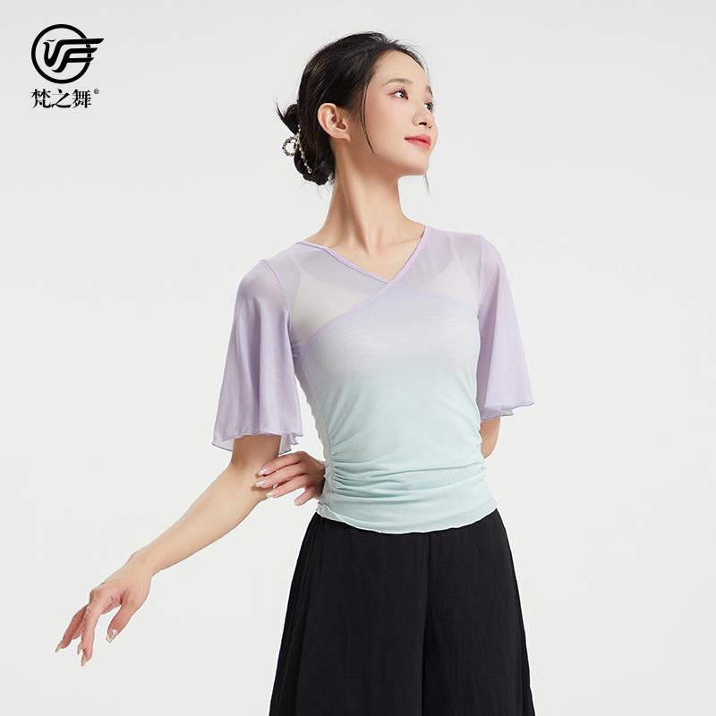 梵之吋古典舞蹈服飘逸女纱衣韵练功服渐舞层色网纱褶皱1/4套筒扳