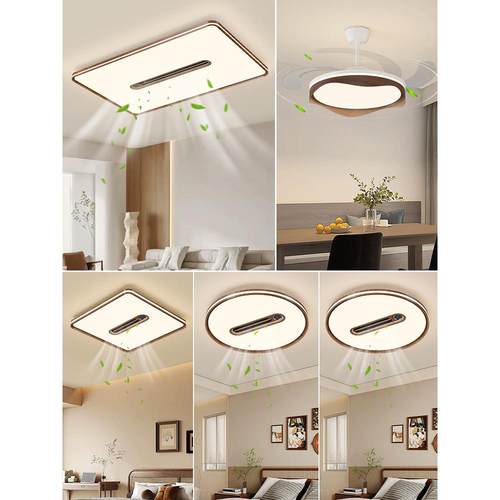 子客厅扇灯IWV负离净化全光谱现代简约隐形风无叶室风扇护眼餐厅