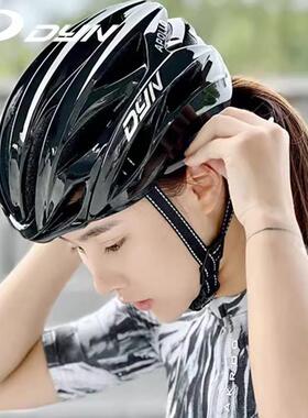 DYN戴一恩阿波罗骑行盔男女路公阿波罗极车登山自行车头盔透气舒