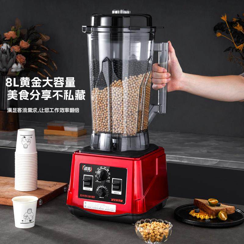 豆浆机商用早用现磨无渣免过店滤率大容量大71961功破壁餐机料理