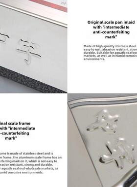 中国品牌全不锈钢字平台秤100数公斤双面绿色源字TCS-100k0母30公