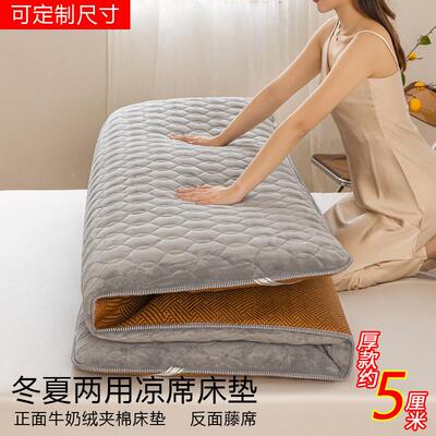 叠牛奶软床家用MZ00098双两面藤席凉席冬夏季两用绒折学垫生宿舍