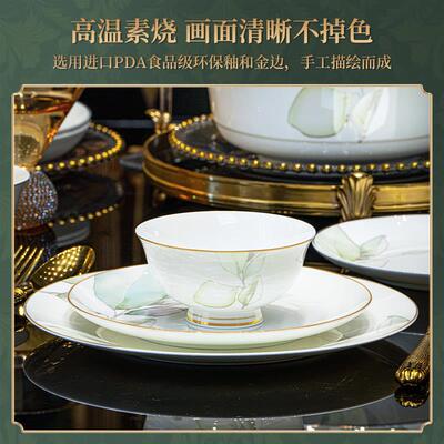 景德镇碗碟套高装家用205新款轻奢高感2档乔迁结婚碗碧绿苍翠盘餐