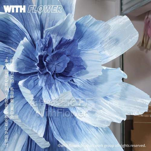 纸巨CKU型艺花雾蓝美景塑花橱窗装饰摄背手工纸花大影型装饰婚庆