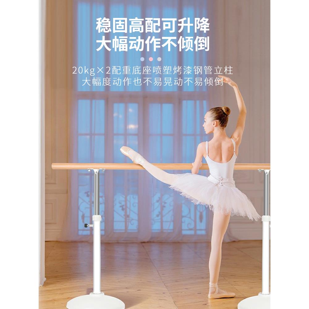 舞蹈蹈把杆压腿杆练功房儿VFX童舞跳家用移动式舞蹈杆专业舞架子