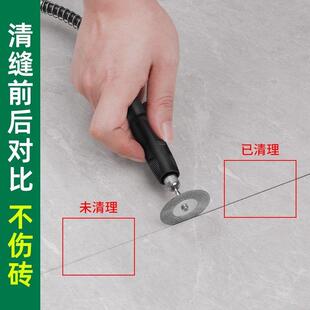 美缝剂清施用工具电动清缝机全套专地板瓷工砖理开 槽打磨神器家